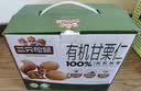 三只松鼠有机甘栗仁500g 熟制即食板栗仁栗子仁坚果休闲零食团购送礼 实拍图