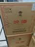 汾酒 黄盖玻汾 清香型白酒 53度 475mL*6瓶整箱 年份随机 实拍图