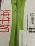 蒙牛全脂纯牛奶整箱250ml*24盒 礼盒装 3.2g蛋白 实拍图