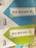 2026秋53天天练四年级上册小学套装共5册语文数学英语人教PEP版赠2个草稿本五三天天练套装 实拍图