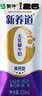 伊利早餐奶麦香味 250ml*24盒 浓香麦片早餐伴侣 礼盒装 实拍图