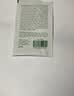 Krauterhof氨糖涂抹凝胶德国七叶庄园氨糖膏关节外用氨糖软骨素100ml 实拍图