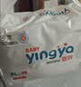 婴芽（YINGYA）一体拉拉裤XXL84片【13.5-16kg】超薄干爽尿不湿【未检出甲酰胺】 实拍图