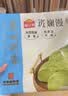 广州酒家斑斓馒头360g*2袋24个早餐半成品生鲜速食轻食代餐 生鲜面点夜宵 实拍图