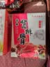 真正老陆稿荐 酱排骨280g 速食即食下酒菜预制菜 中华老字号 江苏无锡特产 实拍图