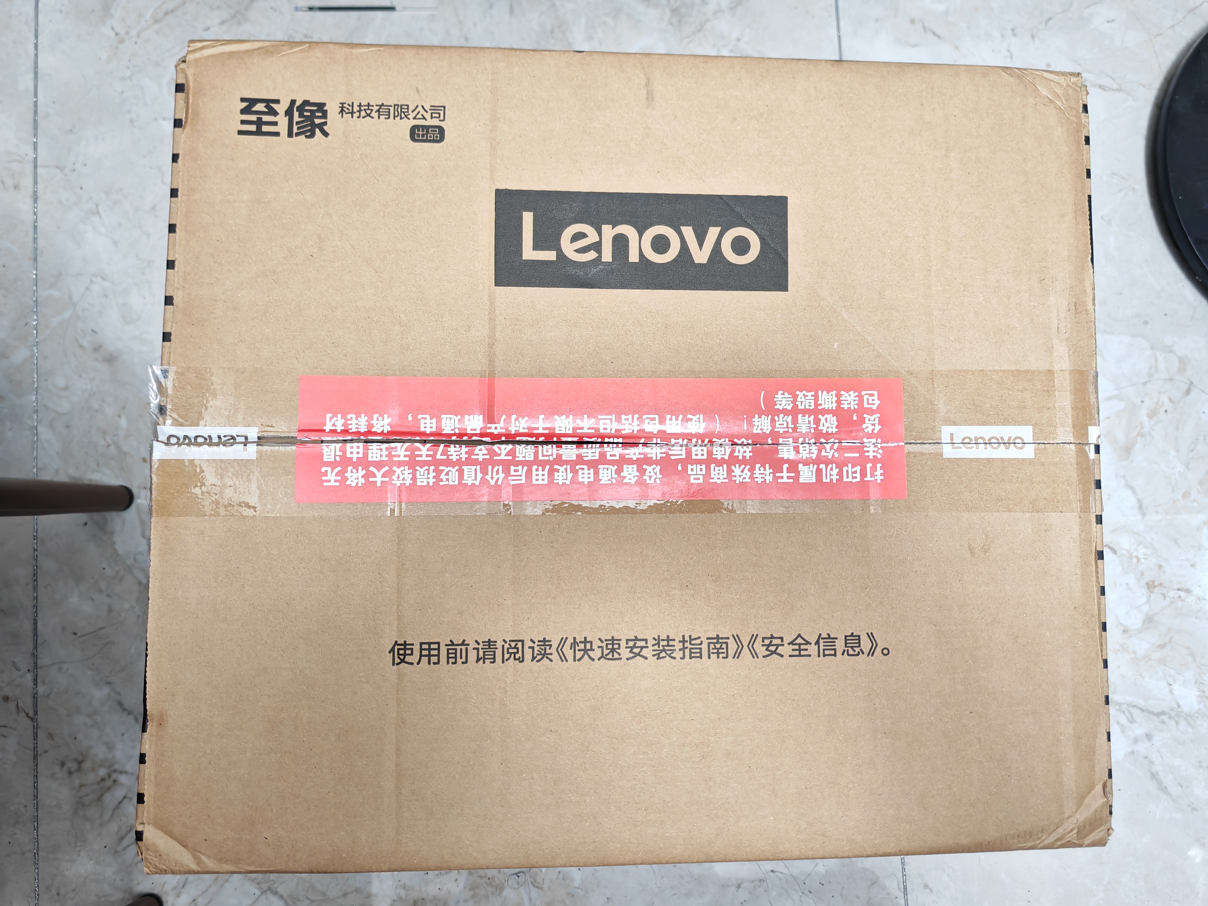 联想（Lenovo）至像M1688DW Pro家用激光打印机办公 手机远程打印无线 学生作业家庭打印 打印复印扫描 自动双面 实拍图