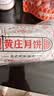 八道水黄庄月饼手工酥皮蛋黄板栗组合散装840g河北特产中式糕点源头直发 实拍图