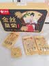 艺福堂菊花茶精品金丝皇菊头采大朵36朵安徽黄山原产独立包养生搭金银花 实拍图