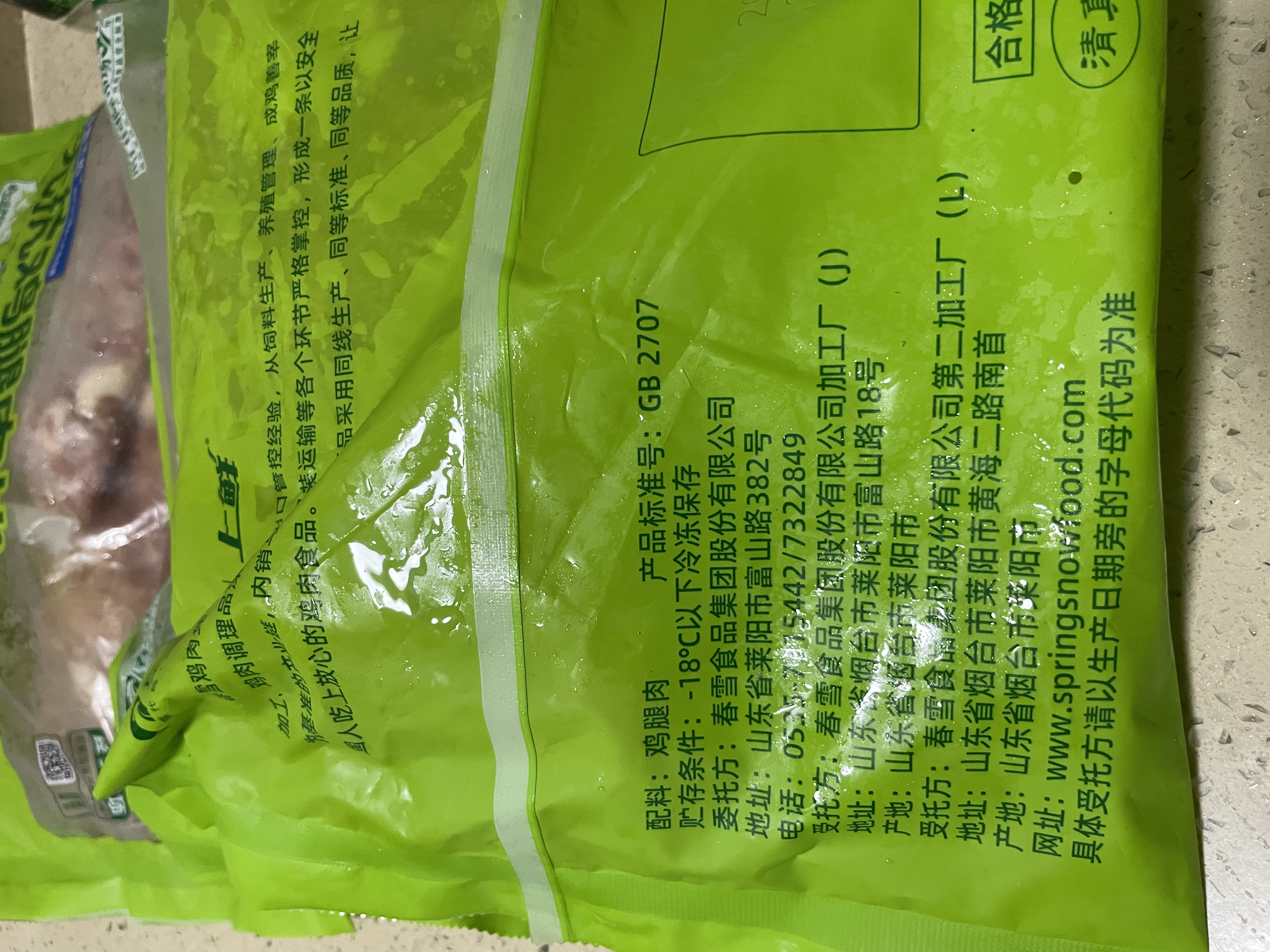 上鲜无抗千检鸡腿肉块净重800g 美食大赛鸡丁鸡腿肉丁鸡肉块烧烤肉串 实拍图