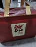 郎酒 郎牌郎酒 酱香型白酒 53度 500mL*2瓶 礼盒装 中秋送礼 实拍图