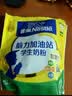 雀巢（Nestle）真视高学生奶粉350g叶黄素生牛乳早餐营养青少年奶粉独立装 实拍图