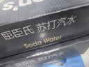 屈臣氏（Watsons）苏打水0糖0卡0脂原味含汽无糖饮料气泡水330mL*24罐整箱中秋送礼 实拍图