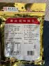 渝兄重庆怪味胡豆 0.8斤400g 坚果炒货 休闲零食 下酒小吃 干果兰花豆 实拍图
