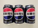 百事可乐Pepsi 无糖可乐 碳酸饮料汽水 330ml*6听 黑罐整箱装（包装随机） 实拍图