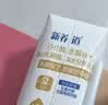 蒙牛新养道无乳糖脱脂牛奶 250ml*12盒 好吸收0脂肪3.2g/100ml蛋白质 实拍图