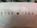 十月结晶贝壳型防溢乳垫防漏一次性溢乳垫超薄哺乳期乳贴 30片装 【贝壳款超薄】 实拍图