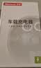 纽曼（Newmine）车载充电器点烟器一拖二双USB金属车充电压显示检测快充SX001-008 实拍图