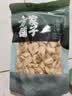 方家铺子五星百合干108g 六安霍山药百合 桂圆枸杞银耳莲子羹配料南北干货 实拍图