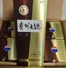 茅台 贵州大曲80年代 酱香型白酒 53度 500ml 单瓶装 新老包装随机 实拍图