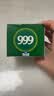 【5盒装】999三九感冒灵颗粒10g*9袋 头痛发热 鼻塞流涕 咽痛 四肢酸痛 感冒咳嗽用药  实拍图