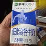 蒙牛低脂高钙牛奶250ml*21盒 早餐健身伴侣 礼盒装送礼礼盒 实拍图