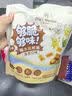 1号会员店（One's Member）碱水法棍脆混合味零反式脂肪酸非油炸面包丁酥脆解馋零食300g/8包 实拍图