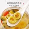 福东海 头采菊花茶胎菊80g 特级夏季高温【无硫熏】桐乡护肝草火养生茶 实拍图