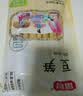 富昌 黄豆笋500g 豆皮腐竹豆腐皮豆筋棍豆棒豆杆 手工豆笋无添加 实拍图