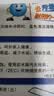 蓝月亮Q厕宝 50g*4洁厕灵洁厕宝 卫生间专用马桶清洁剂 除臭除菌神器 实拍图