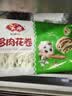 安井多肉花卷 480g 8只 葱香肉馅 家庭营养面点 冷冻早餐包子馒头 实拍图