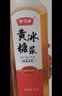 舒可曼 黄冰糖浆1kg【茶饮伴侣】柠檬茶奶茶咖啡鸡尾酒调酒热饮饮料专用 实拍图