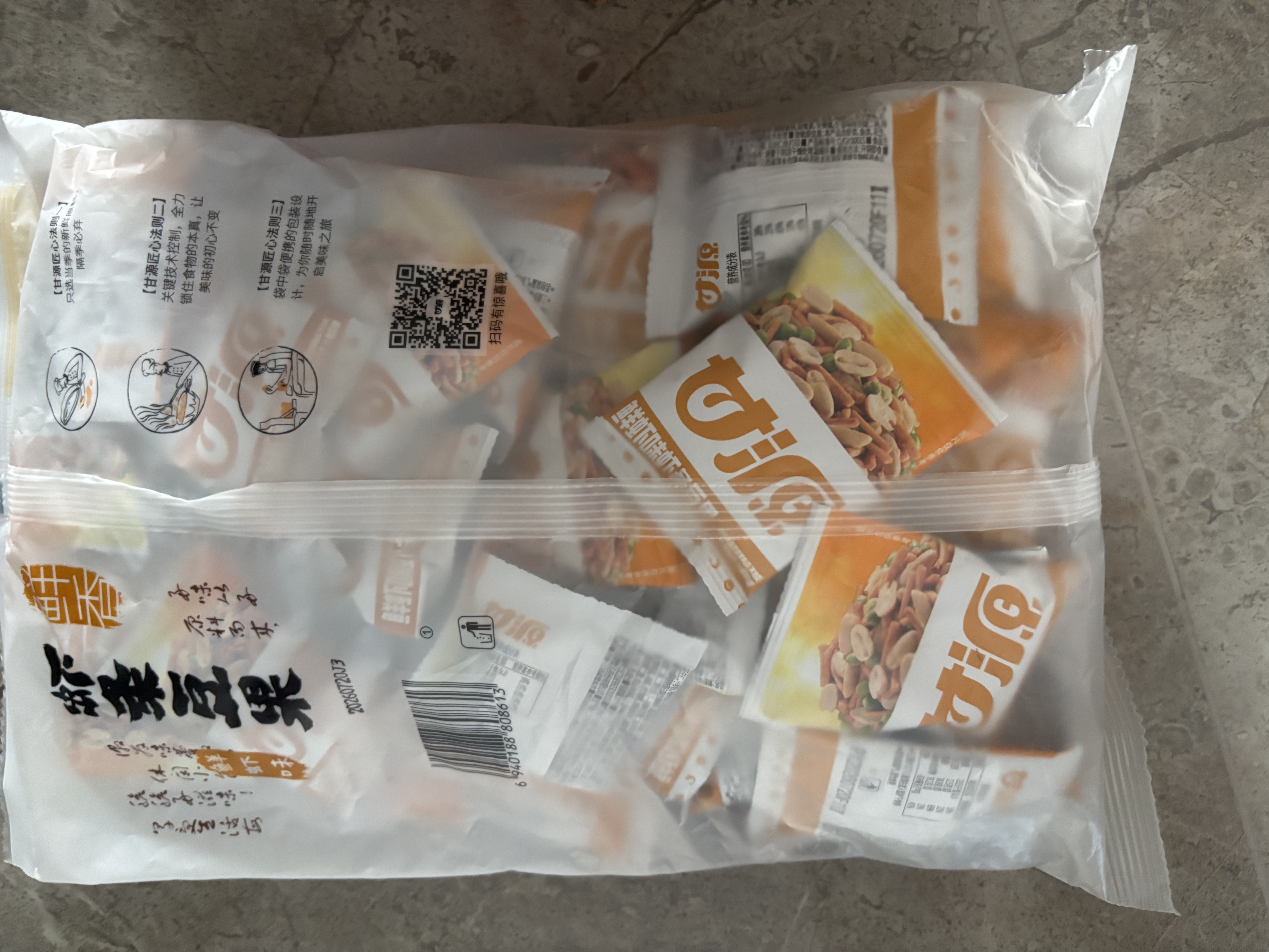 甘源牌鲜虾味虾条豆果500g休闲零食花生青豌豆儿童膨化食品追剧小零食 实拍图