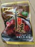 冠云平遥牛肉酱牛肉卤牛肉熟食即食熟牛肉休闲零食山西特产中华老字号 大块牛200g*3袋共600g 实拍图