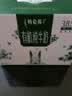 蒙牛特仑苏有机纯牛奶梦幻盖250ml*10盒3.8g蛋白 送礼礼盒 实拍图