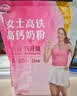 伊利女士高铁高钙奶粉 女士奶粉 益生菌0蔗糖叶酸 营养品送礼 400g 实拍图