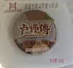 卢师傅月饼巧克力蔓越莓椰蓉月饼228g 6枚特惠装饼干糕点点心充饥宵夜 实拍图