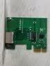 普联（TP-LINK） TG-3269E 千兆有线PCI-E网卡 内置有线网卡 千兆网口扩展 台式电脑自适应以太网卡 实拍图