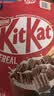 雀巢（Nestle）KitKat奇巧巧克力谷物脆330g麦片零食儿童早餐欧洲原装进口代餐 实拍图