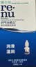 博士伦润明新概念隐形眼镜水润滑液润滑保湿8ml美瞳护理液 实拍图