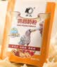 开元鹦鹉奶粉 升级版鸟粮小鸟手养鹦鹉雏鸟饲料营养乳粉幼鸟食 实拍图