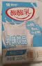 蒙牛酸酸乳乳味饮料酸奶味250ml*24盒 送礼盒装 乳味饮品 实拍图