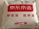 京东京造被子100%澳洲进口羊毛被A类四季通用被芯春秋被200×230cm约5.1斤 实拍图