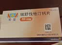 【原研药】可定 瑞舒伐他汀钙片 10mg*14片*2板/盒 6盒装 实拍图
