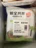 粮全其美老上海草头饼80g*10片手抓饼半成品面饼皮速食学生营养早餐 实拍图