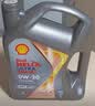 壳牌（Shell）二代灰壳单次大保养卡 5W-40 SP 5L机油+机滤+空调滤+空气滤+工时 实拍图