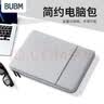 BUBM笔记本电脑包15.6英寸轻MacBook内胆包适合适用于苹果联想 实拍图
