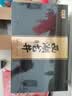 狮井狮峰山西湖龙井绿茶叶礼盒装明前特级2026新茶高端送长辈礼品250g 实拍图