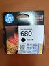 惠普（HP）680原装黑色墨盒 适用hp 2138/2677/3636/3638/3838/3776/3777/3778/4678/5078/5088打印机 墨盒 实拍图