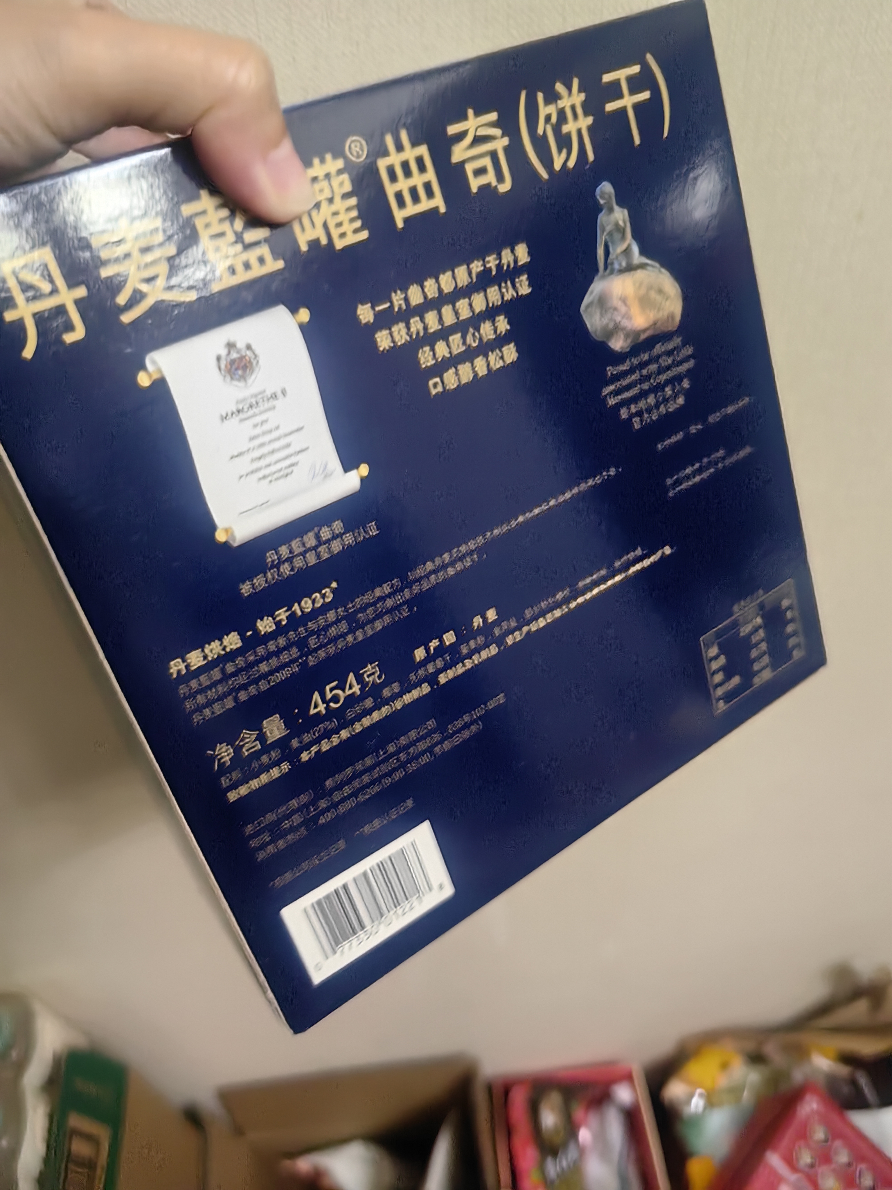 丹麦蓝罐（Kjeldsens）曲奇饼干礼盒 454g 丹麦原装进口  休闲零食送礼团购企业福利 实拍图