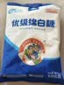 JING TANG京糖白糖508g【优级绵白糖】中华老字号 甘蔗糖烘焙冲饮烹饪调料 实拍图